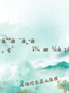 人在中世紀，抽卡升爵